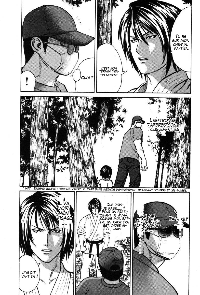 img Karate Shoukoushi Kohinata Minoru 12